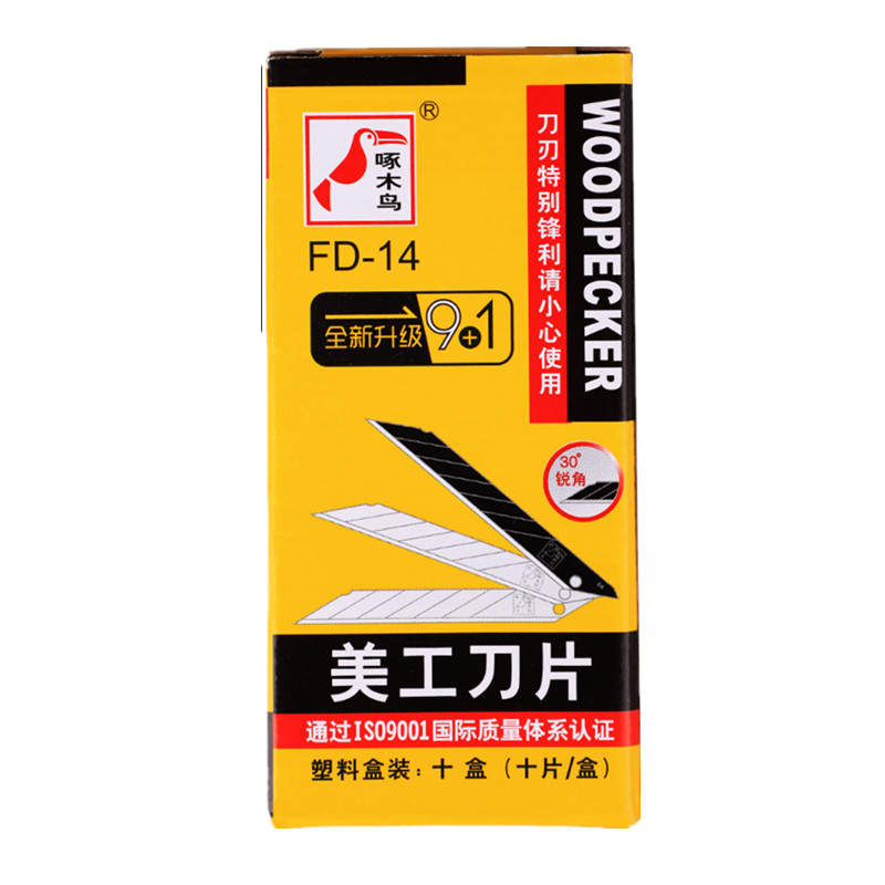 BH Tools FD-14 30도 고각 아트 블레이드  - Woodworking Wallpaper 리뷰 및 가격