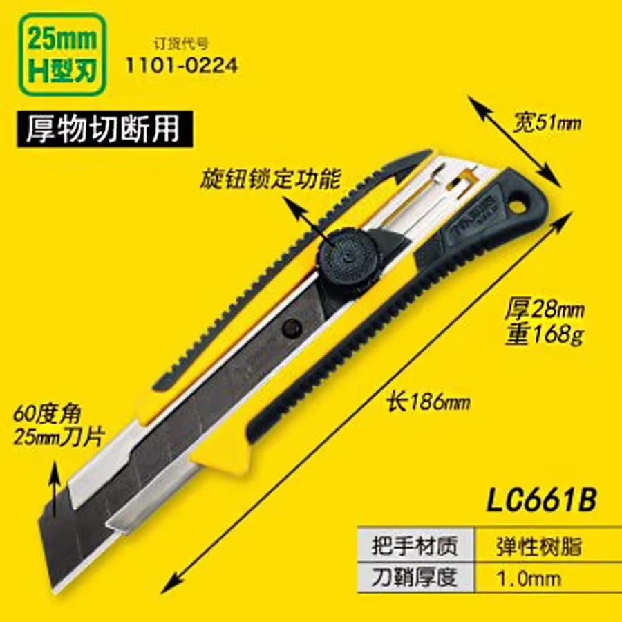 일본 타지마 LC-661B 유틸리티 나이프 |   벽지 - Woodworking Wallpaper 리뷰 및 가격